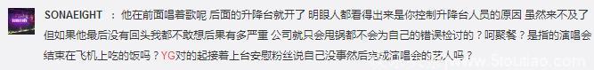 权志龙受伤后YG反应令人心寒，谎话漏洞百出频遭打脸！网友：不要把过错推给艺人！