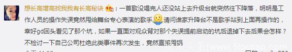 权志龙受伤后YG反应令人心寒，谎话漏洞百出频遭打脸！网友：不要把过错推给艺人！