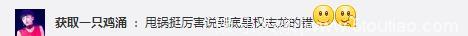 权志龙受伤后YG反应令人心寒，谎话漏洞百出频遭打脸！网友：不要把过错推给艺人！