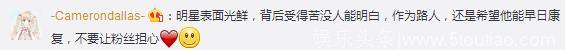 权志龙受伤后YG反应令人心寒，谎话漏洞百出频遭打脸！网友：不要把过错推给艺人！