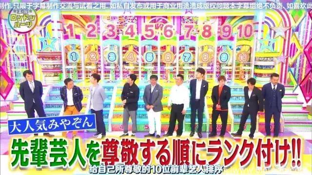 夏日剧库“备粮”，先码一波日本综艺走起！