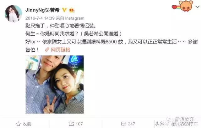 未婚生女！被准婆婆挡婚？她要成为香港吴佩慈吗？