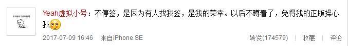 郑爽蹲地为粉丝签名，很美很贴心！对粉丝的回应更是圈粉无数