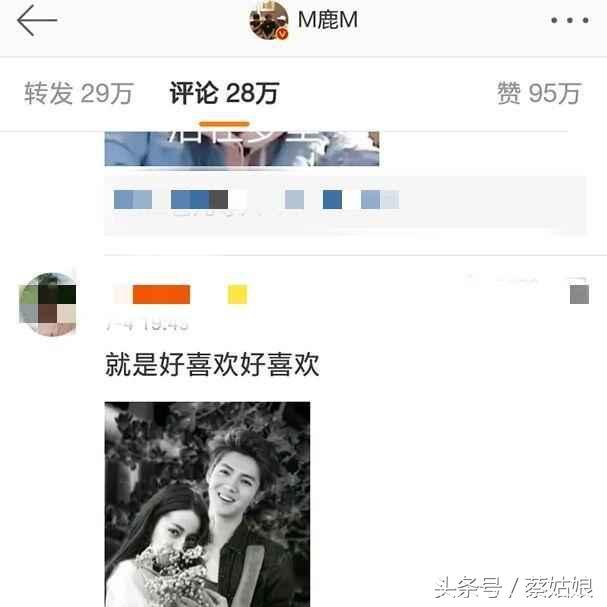 鹿晗别有深意的发微博示爱，惹得粉丝议论纷纷，跑男结束了吗？