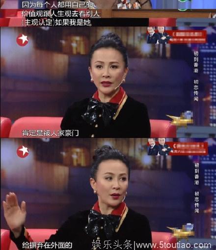 刘嘉玲身价超8亿？她霸气回应：我是无价的！懂了梁朝伟为何爱她