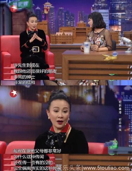 刘嘉玲身价超8亿？她霸气回应：我是无价的！懂了梁朝伟为何爱她