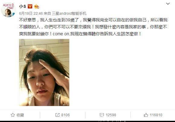 深夜直播流泪，承认曾被家暴 这个女明星如今高调秀恩爱到底为了什么？