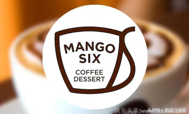 韩剧御用咖啡馆，MANGOSIX来湘潭啦！