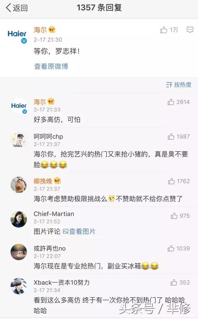 小S晒与老公和女儿们的度假照，李荣浩的评论亮了