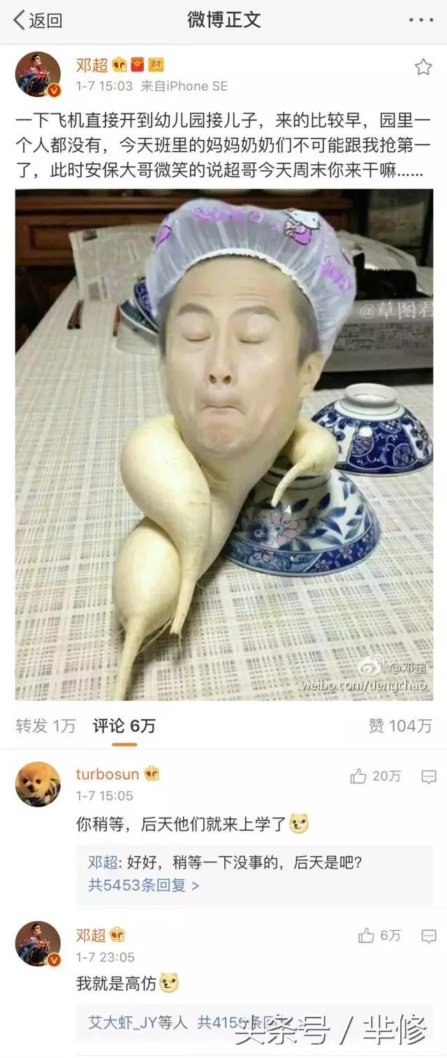 小S晒与老公和女儿们的度假照，李荣浩的评论亮了