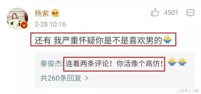 小S晒与老公和女儿们的度假照，李荣浩的评论亮了