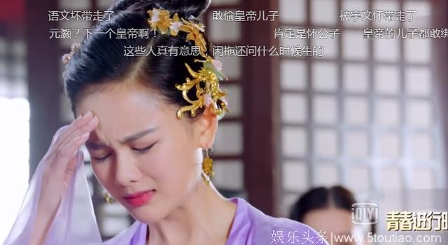 《楚乔传》网红南笙演技大爆发，宇文怀父爱爆棚，双双要洗白了！