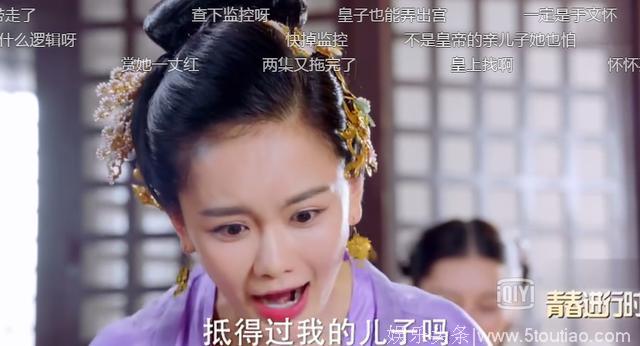 《楚乔传》网红南笙演技大爆发，宇文怀父爱爆棚，双双要洗白了！