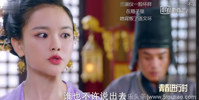 《楚乔传》网红南笙演技大爆发，宇文怀父爱爆棚，双双要洗白了！