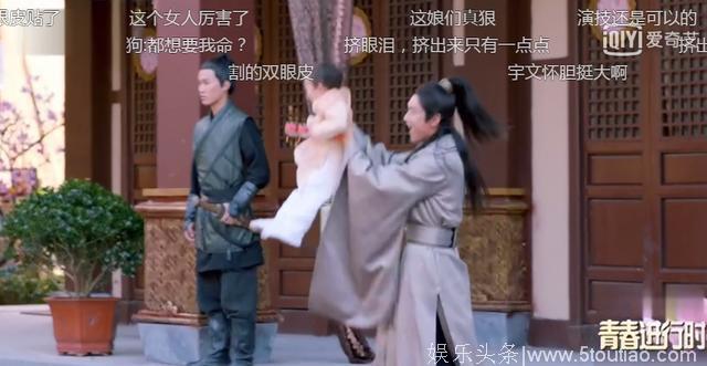 《楚乔传》网红南笙演技大爆发，宇文怀父爱爆棚，双双要洗白了！
