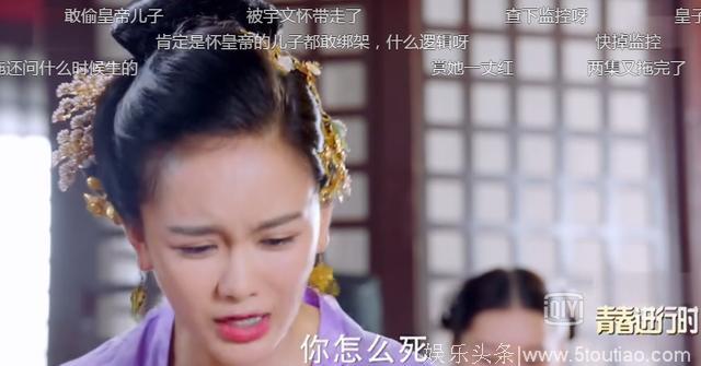 《楚乔传》网红南笙演技大爆发，宇文怀父爱爆棚，双双要洗白了！