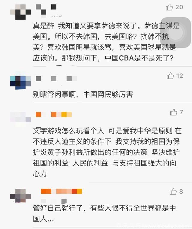 小S跑到韩国都不忘拉着老公秀恩爱，网友觉得好假，大S敢这么埋怨汪小菲真的很幸福吧