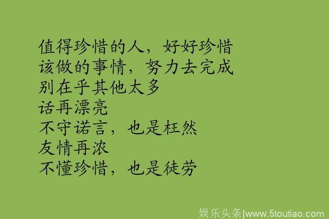 唱好自己的主旋律，何必充当别人的插曲