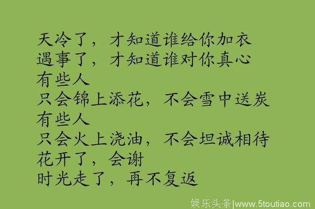 唱好自己的主旋律，何必充当别人的插曲