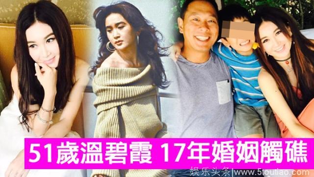 51岁温碧霞对于离婚一事，首次回应：希望大家给一些空间我们！