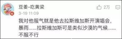 被中国气象局额外关注，据称跟龙王拜过把子，猜猜他是谁！