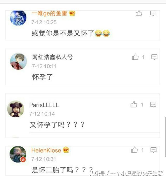 林心如微博晒亲子装，谁知道被网友发现问题，网友：是不是怀二胎了？