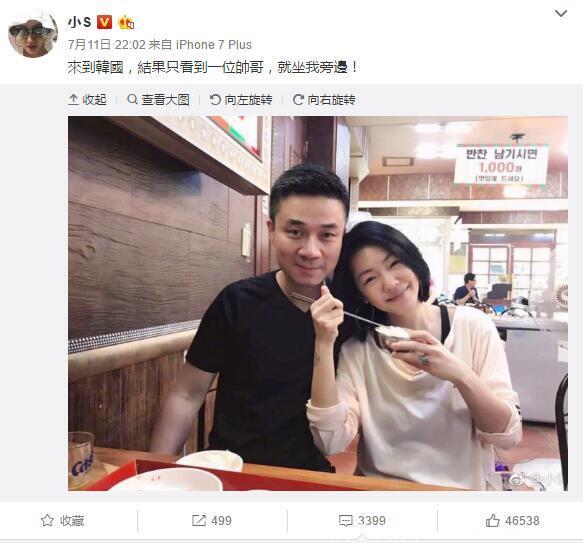 小S晒纹身称：不要惹我！网友：跟你姐比谁的纹身多吗？