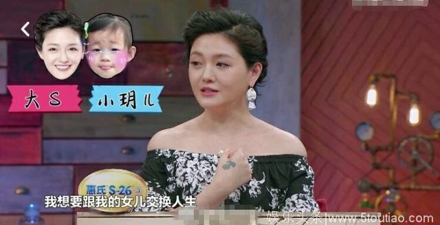 汪小菲为哄爱女深夜带其遛弯，这样的宠爱连大S都吃醋说：想和女儿交换人生