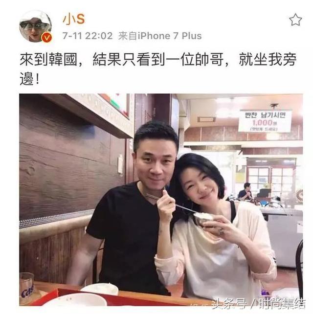 小S：虽然被老公暴打两次，但是不会离婚，引来了网友争议