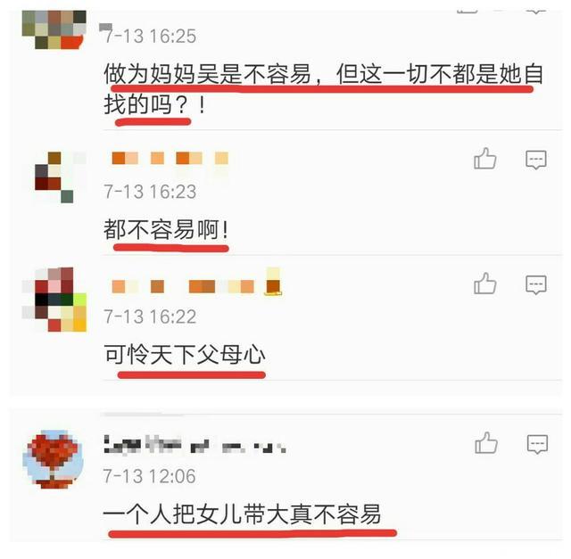 吴绮莉晒小龙女笑容照显心酸，网友感慨当妈的不容易！