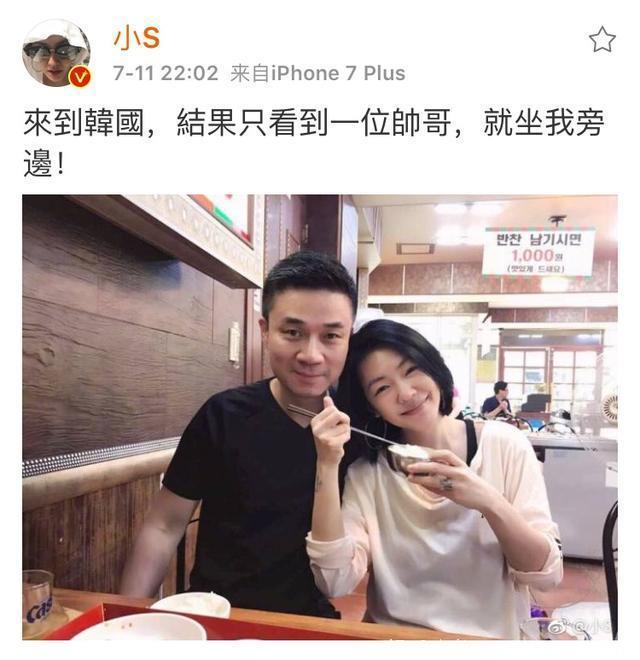 比起小s跑去韩国秀恩爱，林志颖老婆晒一张照片就赢了她几条街了