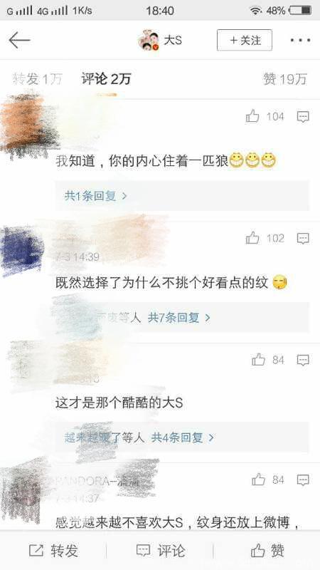 大S徐熙媛，当妈了也不安分，素颜爆照长生不老后，居然晒出现场“纹身照”，网友：你的内心住着一匹狼