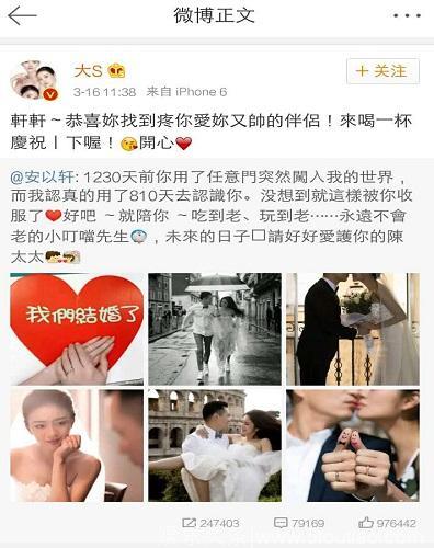 大S徐熙媛，当妈了也不安分，素颜爆照长生不老后，居然晒出现场“纹身照”，网友：你的内心住着一匹狼