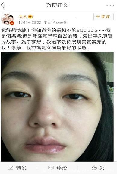 大S徐熙媛，当妈了也不安分，素颜爆照长生不老后，居然晒出现场“纹身照”，网友：你的内心住着一匹狼