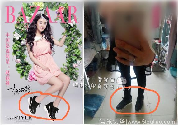 女粉丝家中收藏200双赵丽颖鞋，因天热散发异味，粉丝：宁可搬家也不扔鞋！