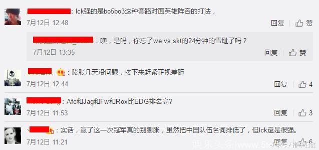 洲际赛WE完胜SKT，外媒战队排名仅第十，粉丝却大呼合理