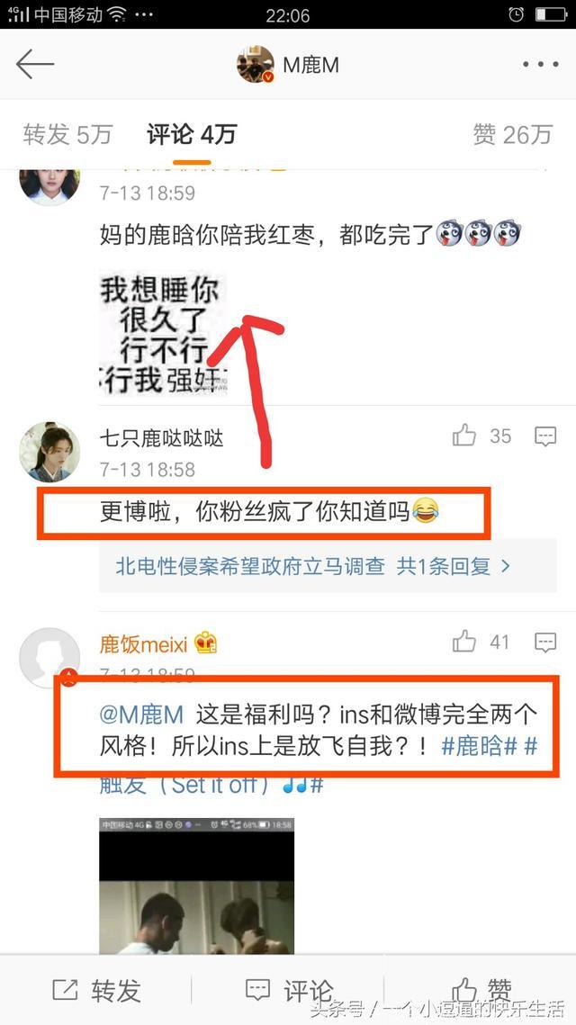 鹿晗微博怒怼李晨，扎心了，愿望被你弄死了？应采儿还不闲事大，直接开打吧