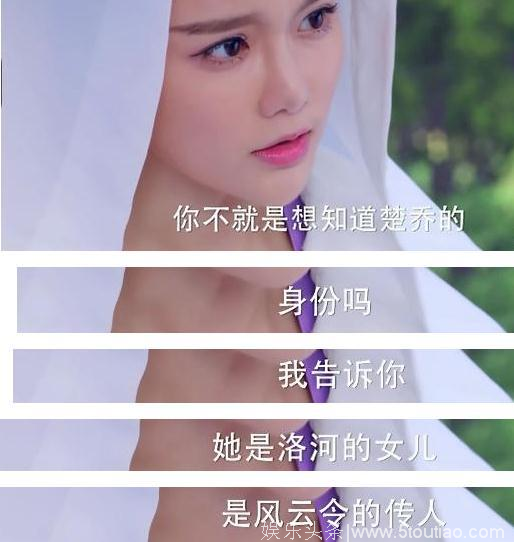《楚乔传》赵丽颖成背锅侠，南笙黑化要杀楚乔