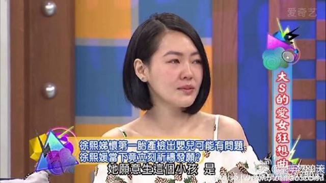 小S被告知腹中孩子可能不健康，大S祈祷：如果一定要有一个不健康的孩子，就让我来生！