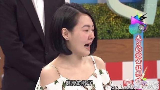 小S被告知腹中孩子可能不健康，大S祈祷：如果一定要有一个不健康的孩子，就让我来生！