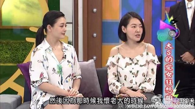 小S被告知腹中孩子可能不健康，大S祈祷：如果一定要有一个不健康的孩子，就让我来生！