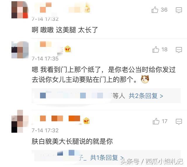 都是晒女儿，孙莉黄多多被怼腿短打扮像21岁，刘涛女儿王紫嫣却被捧上天~