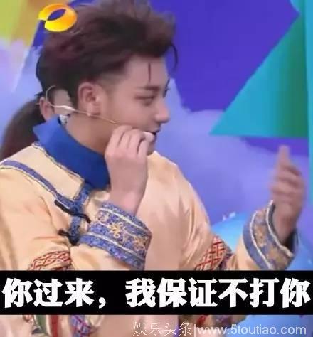 鹿晗居然挤掉了黄子韬成为表情包扛把子？迪丽热巴的表情包也丝毫不输啊