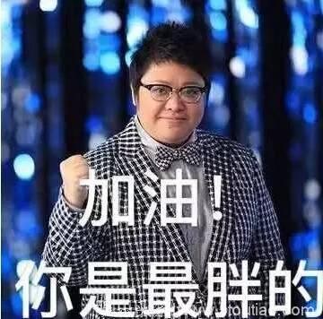 鹿晗居然挤掉了黄子韬成为表情包扛把子？迪丽热巴的表情包也丝毫不输啊