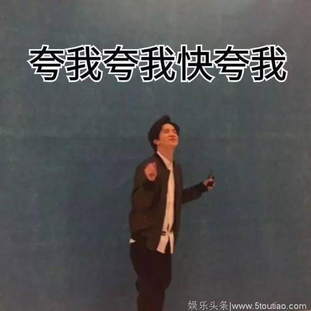 鹿晗居然挤掉了黄子韬成为表情包扛把子？迪丽热巴的表情包也丝毫不输啊