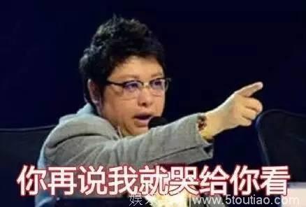 鹿晗居然挤掉了黄子韬成为表情包扛把子？迪丽热巴的表情包也丝毫不输啊