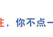 中印的移动支付发展已驶入快车道, 为何欧美市场却“止步不前”?