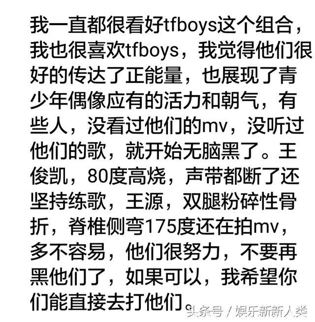 tfboys《我们的少年时代》热播，网友：感觉在看gay剧！