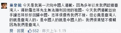 内地网友怒怼台湾网友自以为是，罗志祥狂掉40000粉算什么，我们1000倍承包了！