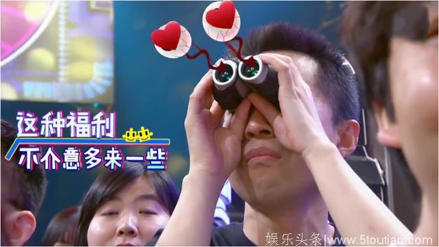 沈梦辰节目秀示爱杜海涛：“我是杜海涛心目中的唯一”，网友：你俩肯定有事儿